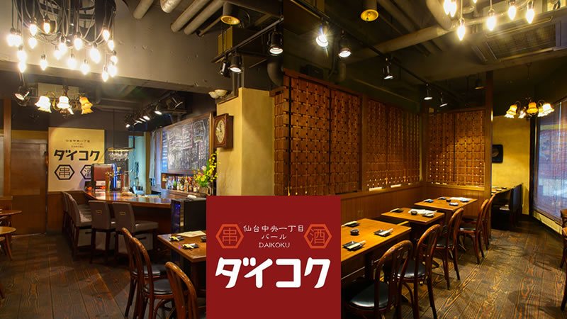 お店の紹介写真sp